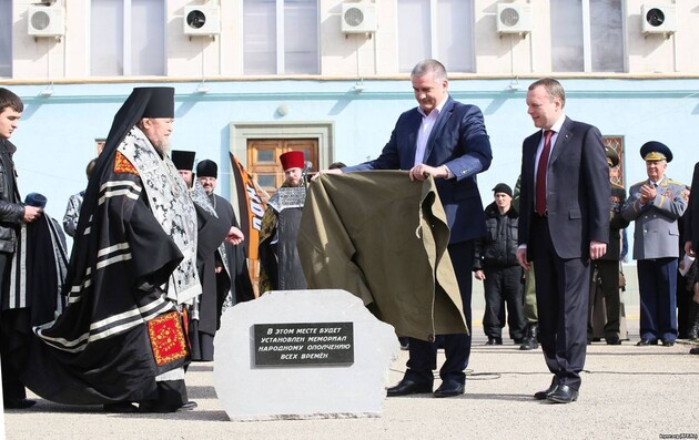 Митрополит Кримський Лазар 