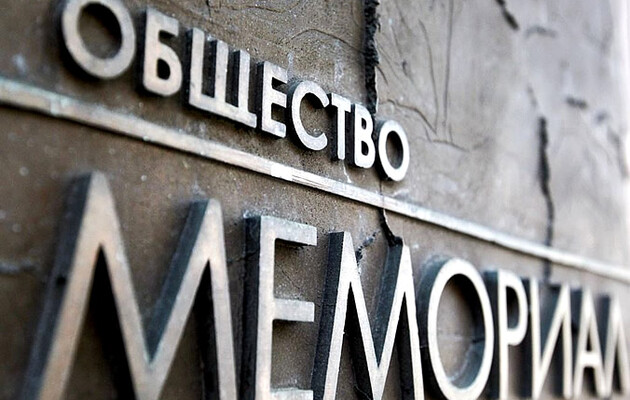 У Москві пройшли обшуки у співробітників «Меморіалу»: підозрюють у «реабілітації нацизму»