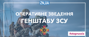 Россия перебросила в Мелитополь срочников из Южной Осетии без подготовки – Генштаб