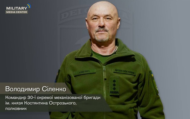 Бахмут своє завдання виконав на 200% — полковник Сіленко