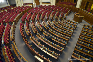 У Раді пропонують розширити закон про люстрацію на депутатів, які голосували за Харківські угоди