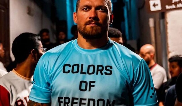 Усик закрив тренувальний табір