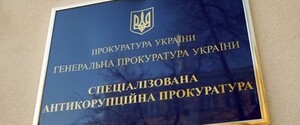 Депутатку, которая планировала 