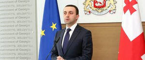 Глава правительства Грузии пугает страну 