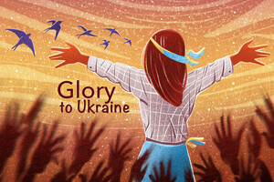 Большие истории украинцев, начавшиеся с маленьких шагов