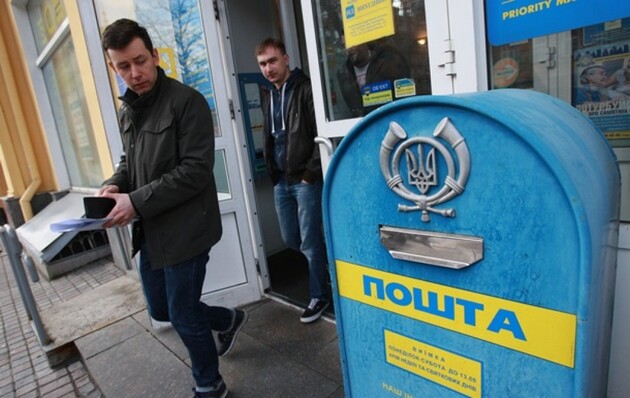 З квітня Укрпошта знизить на 60% тарифи на відправлення посилок до ще однієї європейської країни