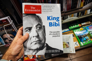 The Economist: Нетаньяху утратил ауру своей непобедимости
