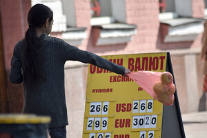МВФ дав прогноз щодо економіки України до 2027 року: зарплати, ціни, курс гривні