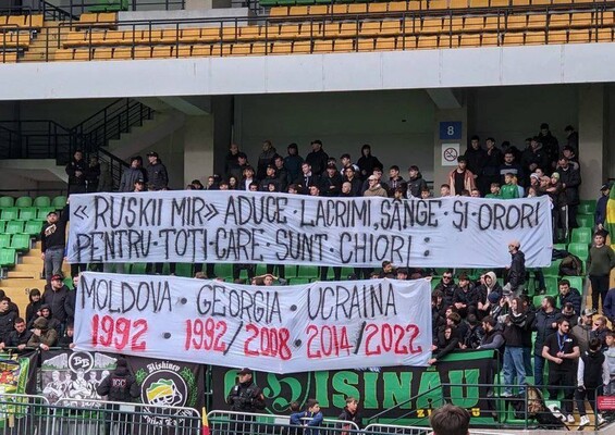 Банер з'явився на трибуні "Зімбру"