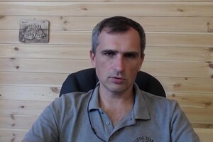 СБУ повідомила про підозру блогеру Юрію Подоляці