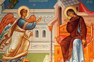 Благовіщення: історія свята