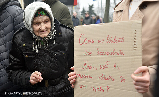 Превратится ли Киево-Печерская лавра в «церковный майдан»?