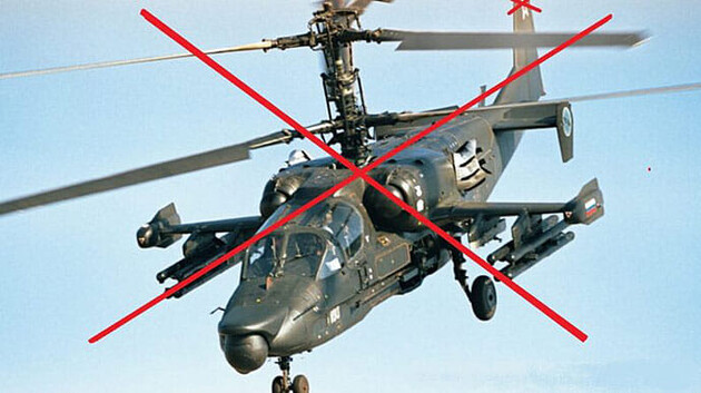 ВСУ уничтожили очередной российский вертолет Ка-52