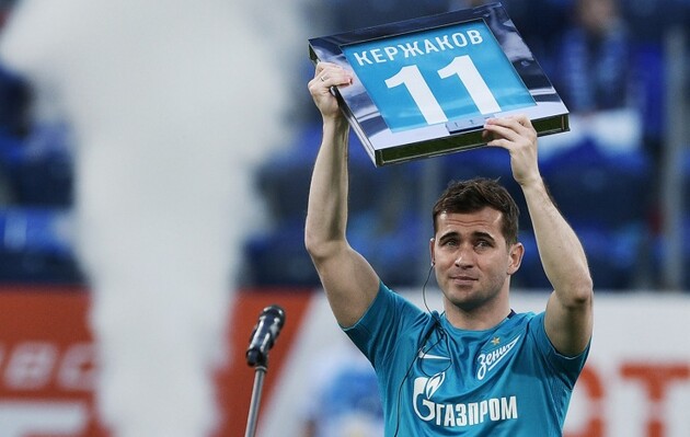 Кержаков вирішив виїхати з РФ восени 2022-го року