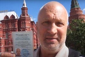 «Топаз, дай команду»: в Росії заарештували антимайданівця Сергія Рульова, який втік з України