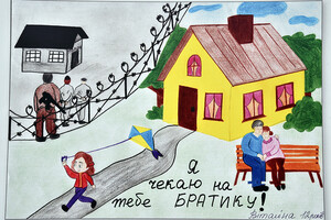 Я жду тебя: в Киеве открыли уличную выставку рисунков детей из семей военнопленных (фоторепортаж)