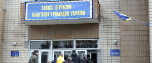 Мобилизация в Украине: могут ли представители ТЦК звонить по телефону военнообязанным