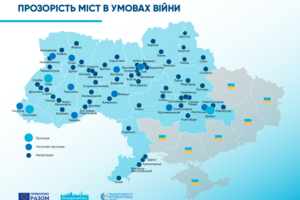 Робота лише трьох міськрад виявилася «прозорою» – Transparency International Ukraine
