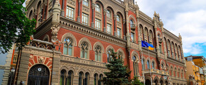 В Нацбанке прокомментировали снижение инфляции в Украине