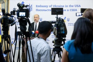 Шмыгаль рассказал, сколько миллиардов поддержки везет из Вашингтона