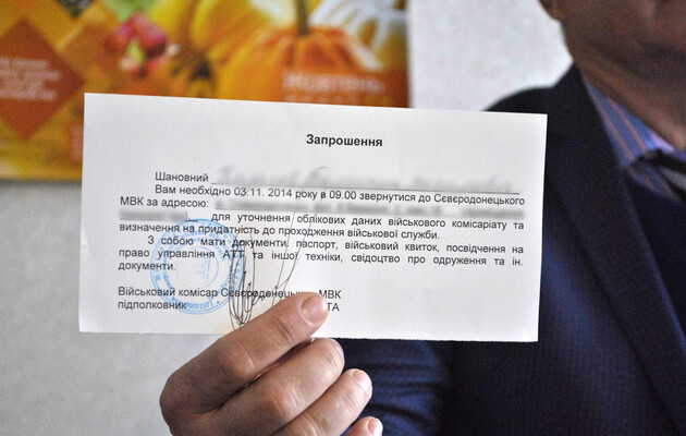 У Луцьку засудили чоловіка, котрий розказував у Telegram, де роздають повістки – скільки дали