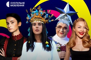 «Євробачення-2023»: хто з українських зірок виступить у фіналі конкурсу