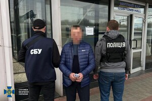 СБУ задержала работника Укрзалізниці, который переправлял уклонистов за границу