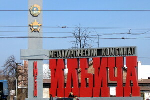 В Мариуполе коллаборанты не могут запустить ММК имени Ильича
