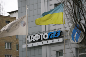 Чтобы взыскать с РФ $5 млрд за захват активов в Крыму, «Нафтогаз» привлек юристов США
