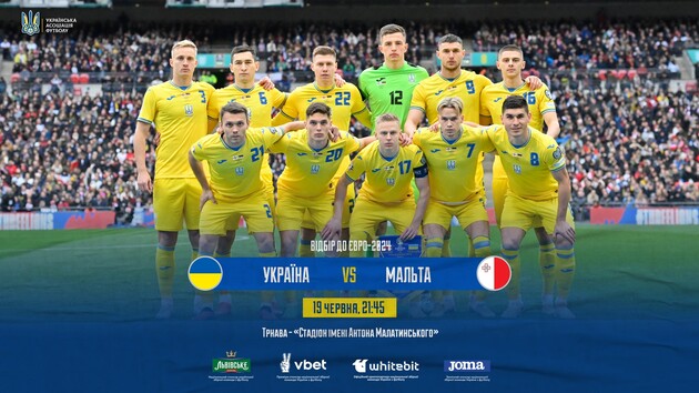 Перший домашній матч відбору футбольного Євро-2024 збірна України проведе у Словаччині