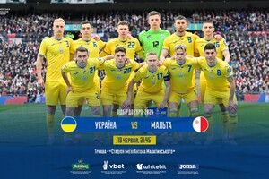 Первый домашний матч отбора футбольного Евро-2024 сборная Украины проведет в Словакии