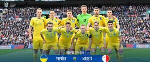 Первый домашний матч отбора футбольного Евро-2024 сборная Украины проведет в Словакии