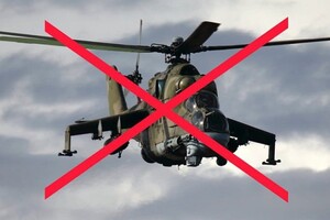 Сили оборони збили ворожий гелікоптер Мі-24