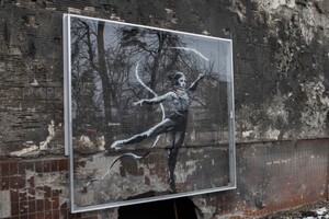 В Ірпені зносять будинок із графіті Бенксі на стіні: що буде з малюнком?
