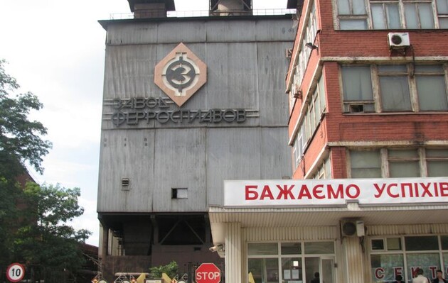 Суд арештував частку Марченко в Запорізькому заводі феросплавів