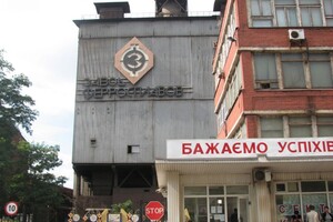 Суд арестовал долю Марченко в Запорожском заводе ферросплавов