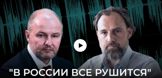 У мережу злили нібито розмову російського мільярдера Троценка: 