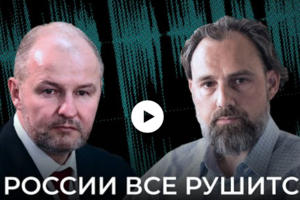 У мережу злили нібито розмову російського мільярдера Троценка: 