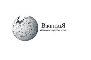 В России снова оштрафовали Википедию за статью о войне в Украине