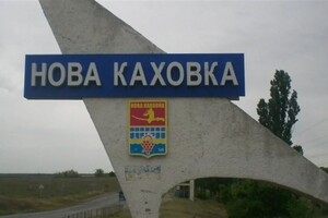 В оккупированной Новой Каховке войска РФ строят оборону