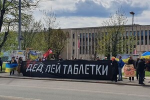 «Не надо нас защищать или освобождать»: В Риге русскоязычные латвийцы протестовали против политики Кремля