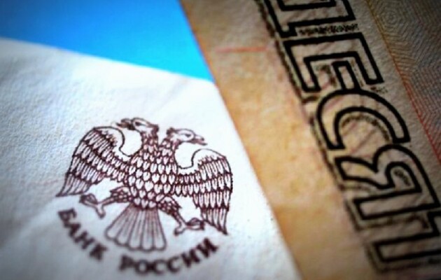 Процес пішов: Росія вже не ховаючись надрукувала півтрильйона рублів