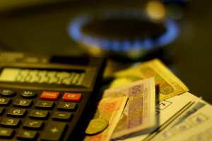 Тариф на газ: сколько нужно платить украинцам с 1 мая