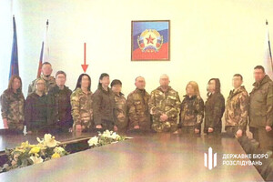 Девять коллаборантов из Луганщины будут судить за государственную измену