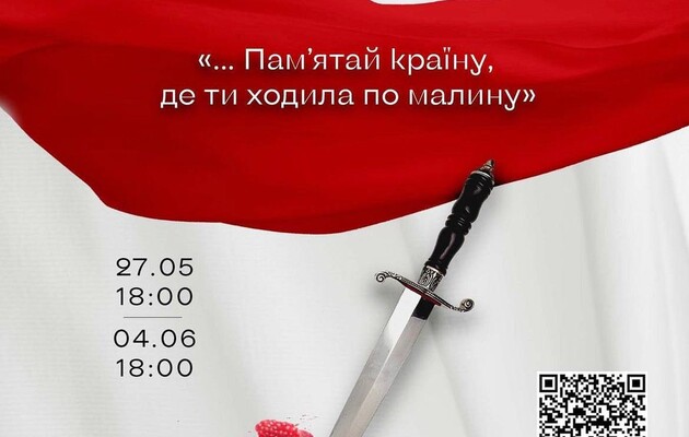 В Киеве впервые покажут знаменитую польскую пьесу, созвучную с украинской драмой-феерией