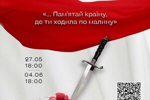 У Києві вперше покажуть знамениту польську п’єсу, співзвучну з українською драмою-феєрією
