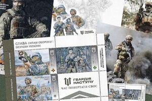 Контрнаступ: Укрпошта відкрила передзамовлення для нових марок, присвячених майбутньому наступу