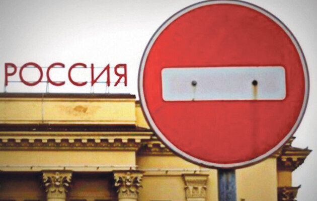 У Єврокомісії озвучили подробиці 11 пакету санкцій проти РФ