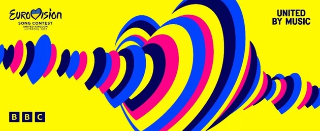 Цього року "Євробачення" проходить від імені України