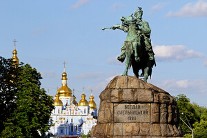 День Києва: гарні привітання зі святом